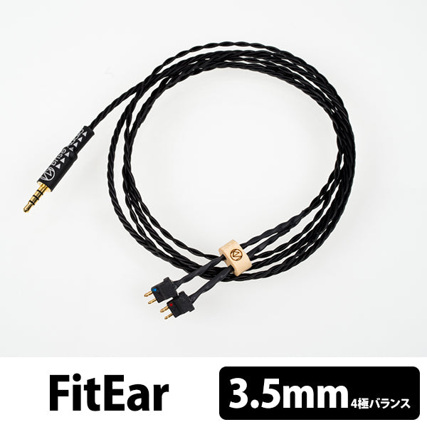 STR7-Std ［4極Φ3.5mmプラグ-FitEar］ （STR7EPFE435）