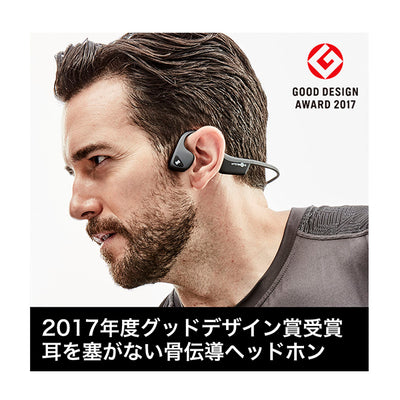 TREKZ AIR 骨伝導イヤホン