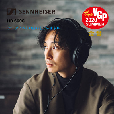 HD 660 S