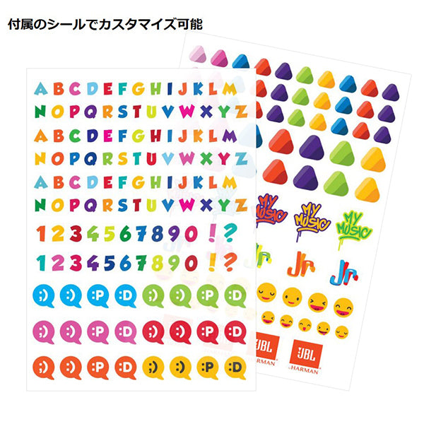 JR300【JBLJR300】