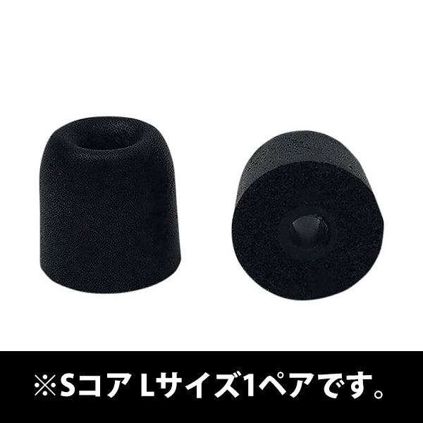 クリスタルチップス Sコア