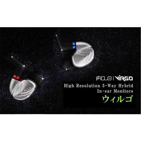FIDUE A85 Virgo (2BA&1ダイナミック)高級イヤホン Fidue FIDUE A85 Virgo (2BA&1ダイナミック) – e☆イヤホン