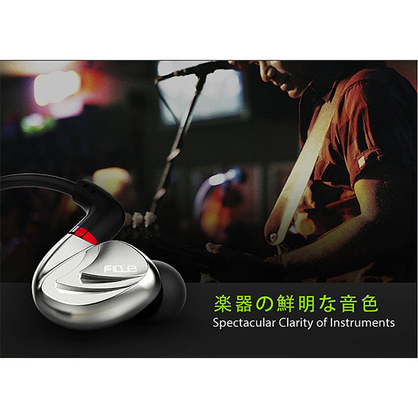 FIDUE A85 Virgo (2BA&1ダイナミック)高級イヤホン Fidue FIDUE A85 Virgo (2BA&1ダイナミック) – e☆イヤホン