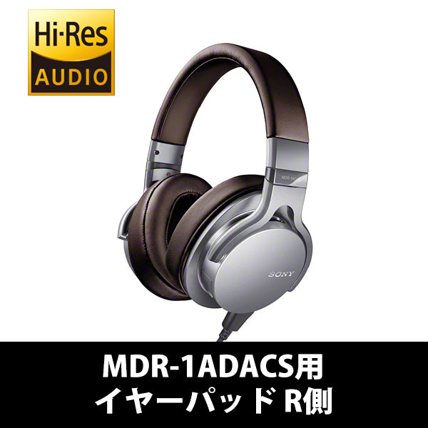 MDR-1ADACS用イヤーパッド R側【453843312】