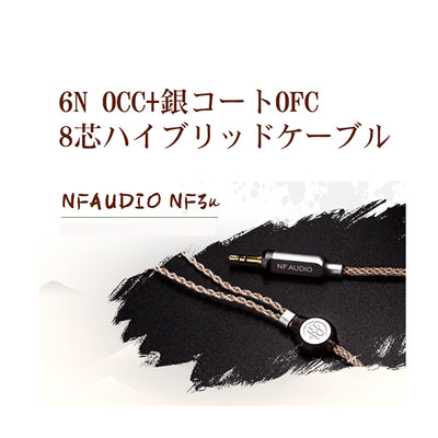 NF3u 大地