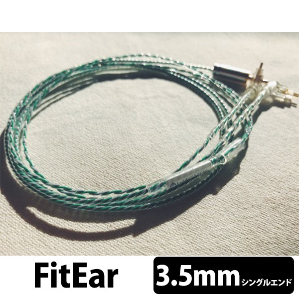 Easter Lily for singlend 3.5mm Fit Ear用