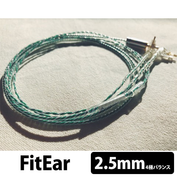 Easter Lily for AK 2.5mm Fit Ear用