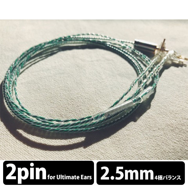 Easter Lily for AK 2.5mm UEカスタム用