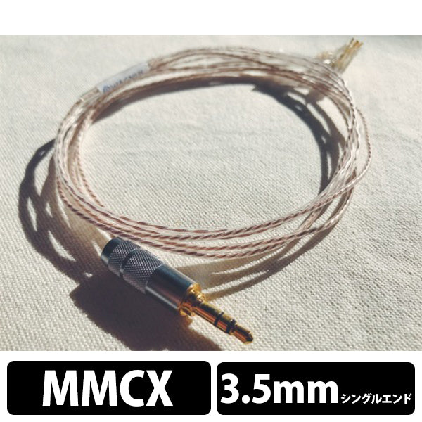 Floating Sheep 3.5mm3極 re:cable MMCX type