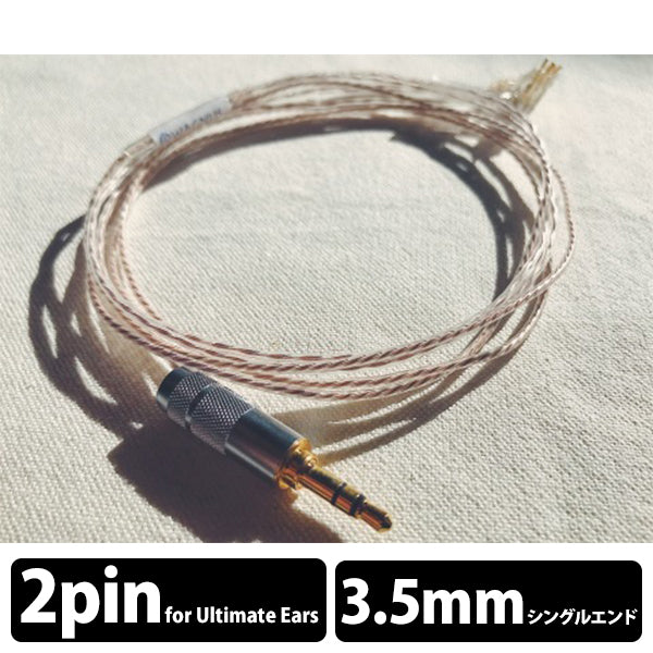 Floating Sheep 3.5mm3極 re:cable  UE / qdc type