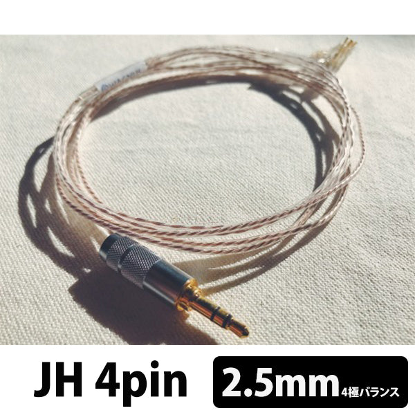 Floating Sheep 2.5mm4極 re:cable  JH 4pin type