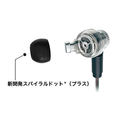 スパイラルドット+（プラス）イヤーピース