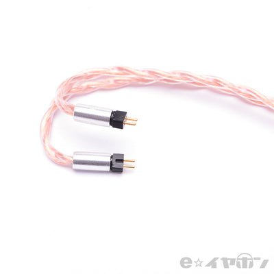 HUM Tara (2pin to 3.5mm)
