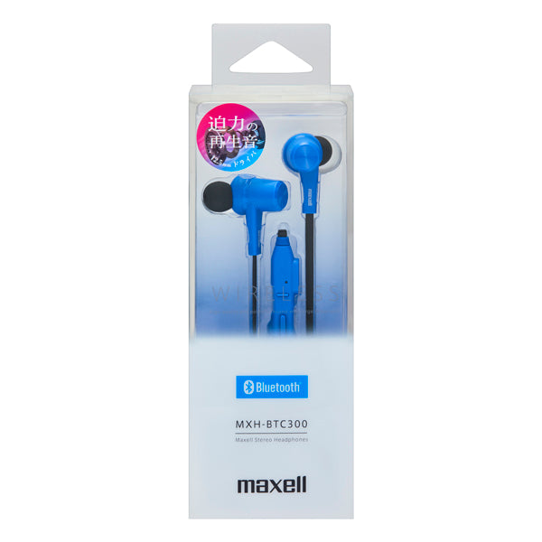 MXH-BTC300