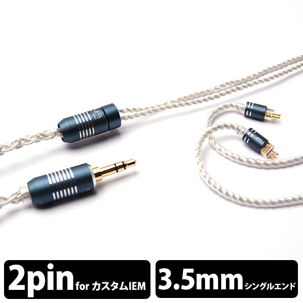 Lune (2Pin to 3.5mm)