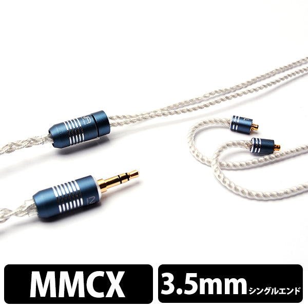 Lune (MMCX to 3.5mm)