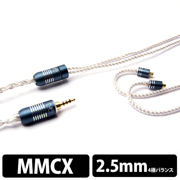 Lune (MMCX to 2.5mm Balanced)