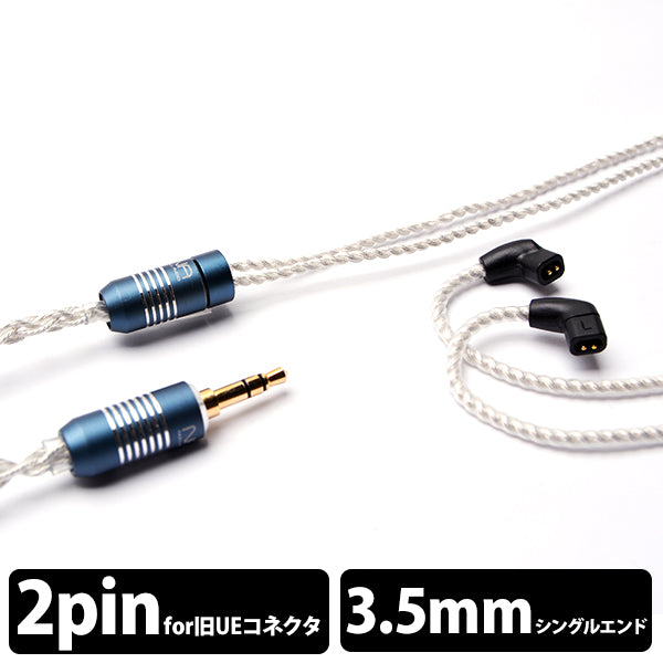 Lune (UE CIEM to 3.5mm)