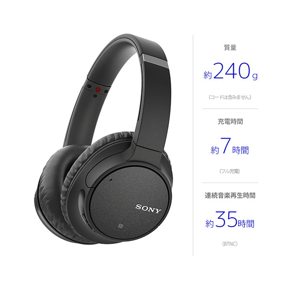 WH-CH700N
