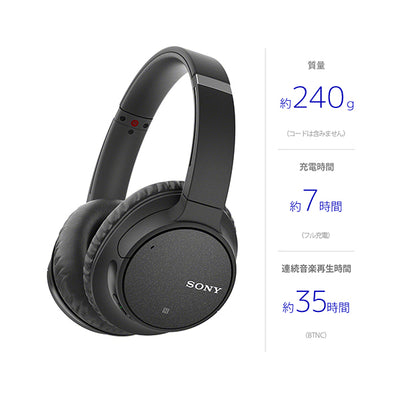 WH-CH700N