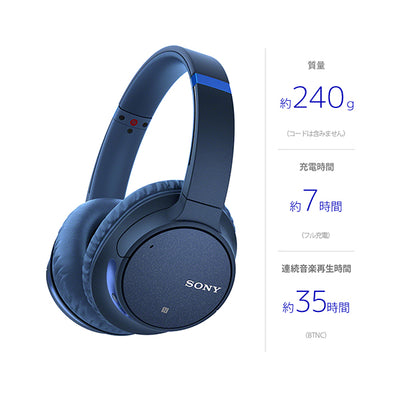 WH-CH700N