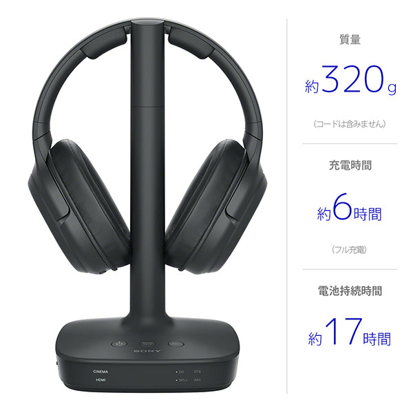 WH-L600