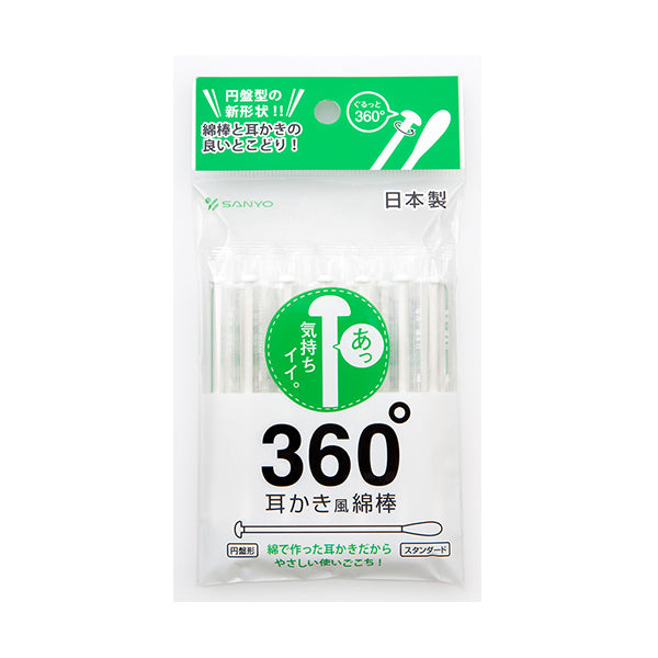 360°耳かき風綿棒