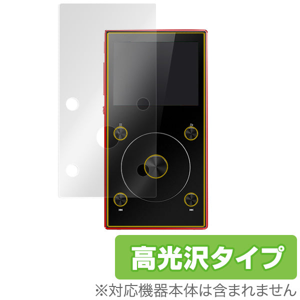 OverLay for Fiio X3 Mark III