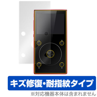 OverLay for Fiio X3 Mark III
