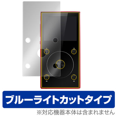 OverLay for Fiio X3 Mark III