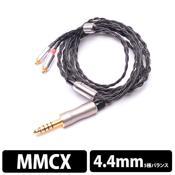 ＜玲-Rei MMCX→4.4φ5極＞BSP-HPCL-SDTREPM5