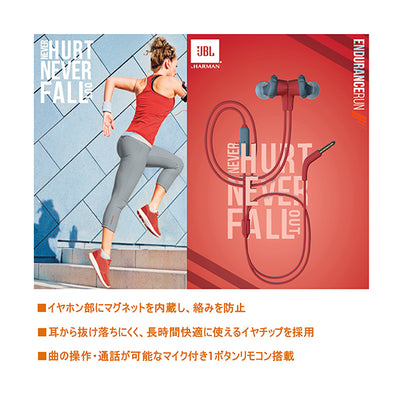 JBL ENDURANCE RUN【JBLENDURRUN】