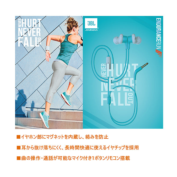 JBL JBL ENDURANCE RUN【JBLENDURRUN】 – e☆イヤホン
