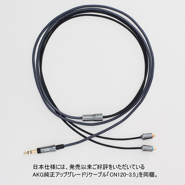AKG N5005【AKGN5005BLKJP】