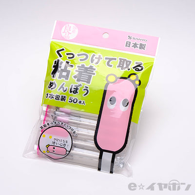 【国産良品】くっつけて取る綿棒50本(1本包装)