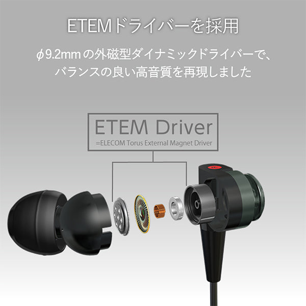 EHP-CS200MX