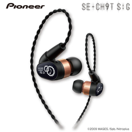 【希少品】STEINS;GATE SE-CH9T S；G コラボイヤホン Pioneer Steins;Gate SE-CH9T S;G 【FUTURE GADGET NO.51 STEREO