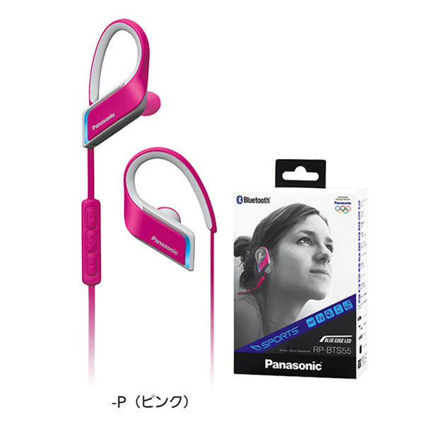 Panasonic RP-BTS55 – e☆イヤホン