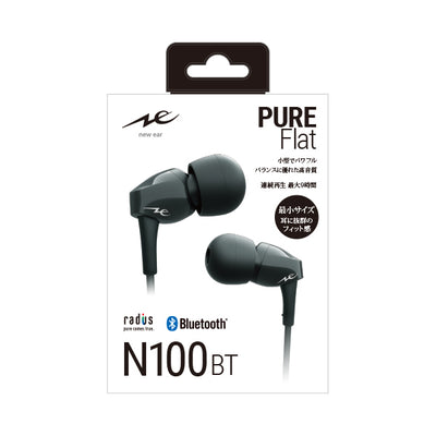 Pure Flat【HP-N100BT】