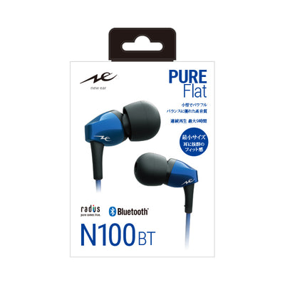 Pure Flat【HP-N100BT】