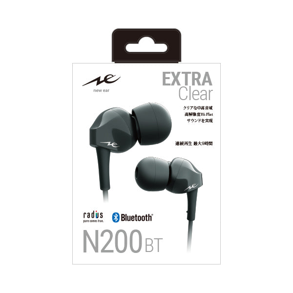 EXTRA Clear【HP-N200BT】