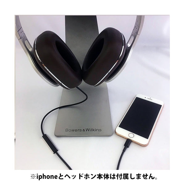 ORB製　B&W P9 Signature用ケーブル Bowers & Wilkins P9 Signature専用Lightning ケーブル【P9