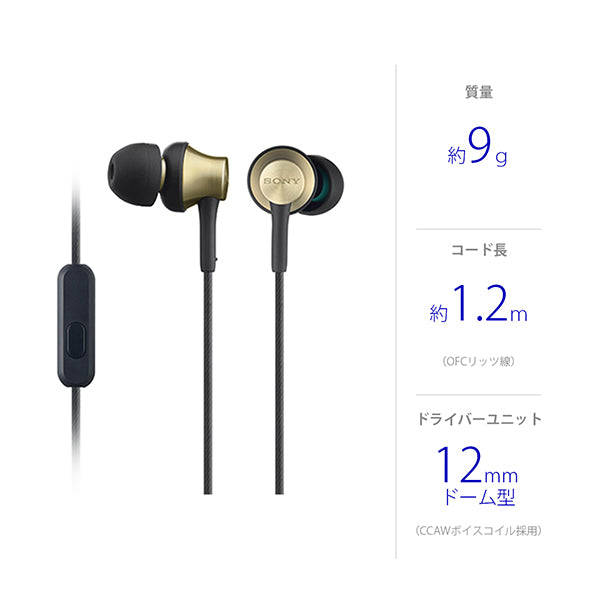 MDR-EX650AP