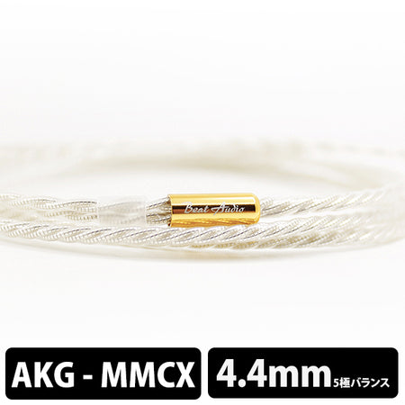 新品未開封⭐︎BeatAudio SupernovaMkII+ MMCX2.5mm Supernova MKII＋ - コンシューマー向けオーディオ機器