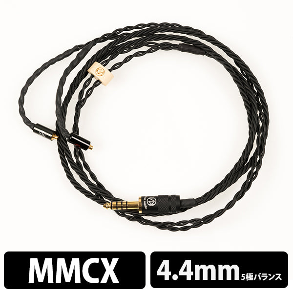 UPG001SE 5極Φ4.4mmプラグ-MMCX 【UPG1SE544-MX】