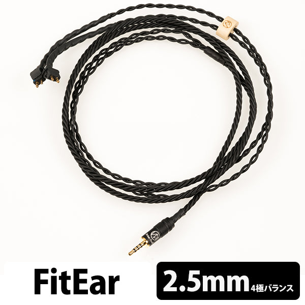 UPG001SE 4極Φ2.5mmプラグ-FitEar 【UPG1SE425-FE】