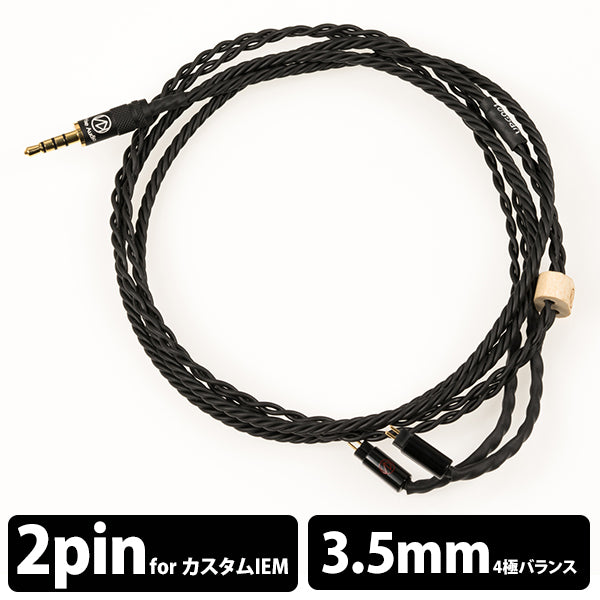 UPG001SE 4極Φ3.5mmプラグ-2PIN 【UPG1SE435-2P】