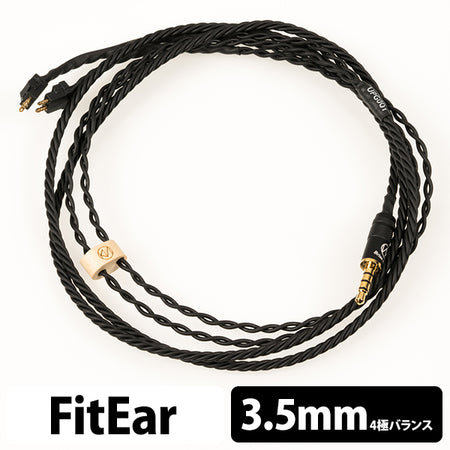Brise Audio UPG001SE 4極Φ3.5mmプラグ-FitEar 【UPG1SE435-FE】 – e