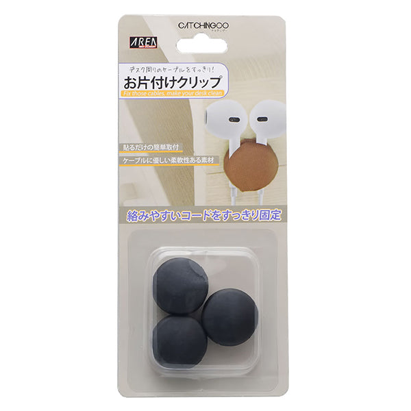 お片付けクリップ2本収納【MS-SP02】