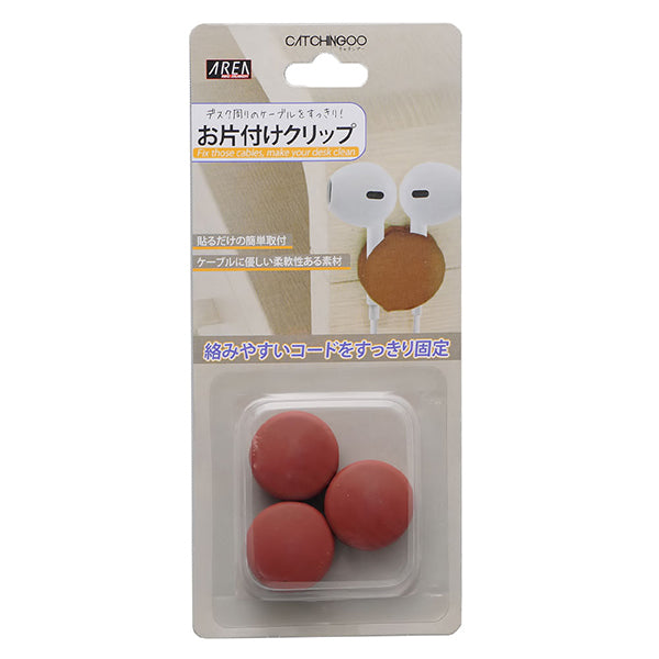お片付けクリップ2本収納【MS-SP02】